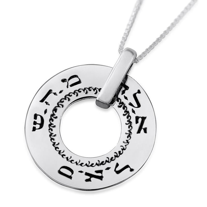 Grand collier de Kabbale en argent avec noms saints