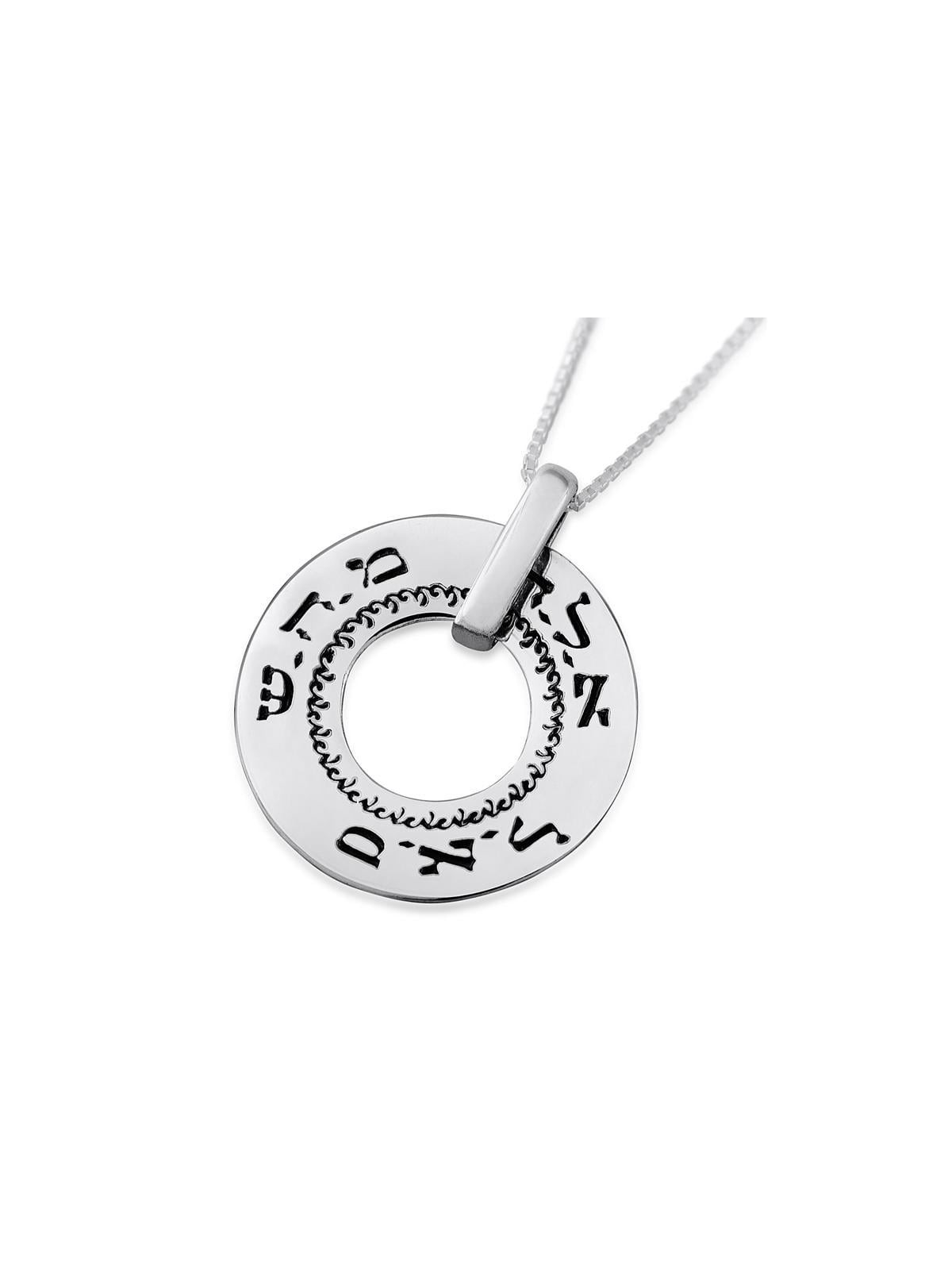 Grand collier de Kabbale en argent avec noms saints
