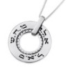 Large Silver Holy Names Kabbalah Necklace