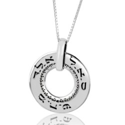 Large Silver Holy Names Kabbalah Necklace