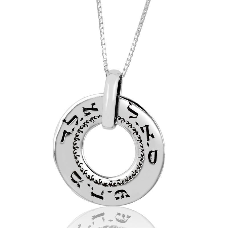 Grand collier de Kabbale en argent avec noms saints