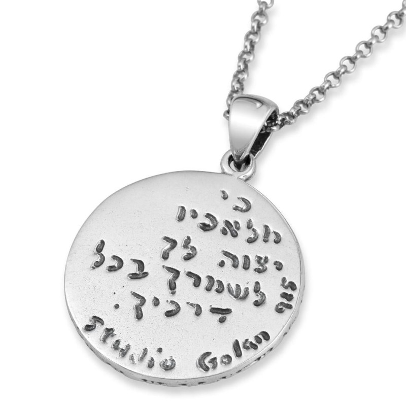 Collier décoratif en argent sterling Psaume 91 avec étoile de David avec C