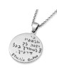 מזמור דקורטיבי מכסף סטרלינג 91 עם שרשרת מגן דוד עם סי