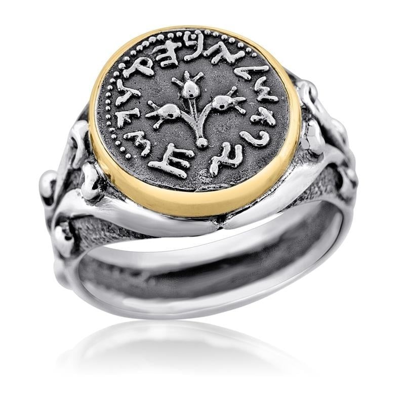 Gold & Silver Half Shekel Pomegranate Ring