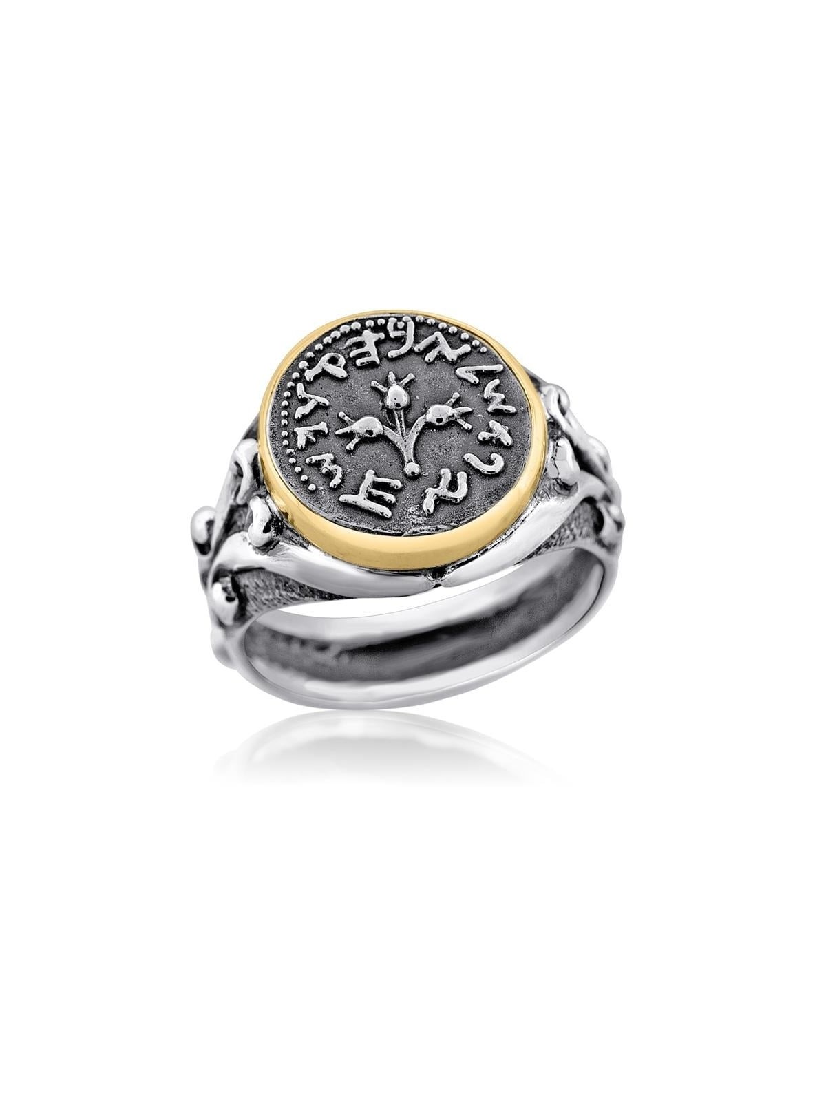 Bague grenade demi-shekel en or et argent