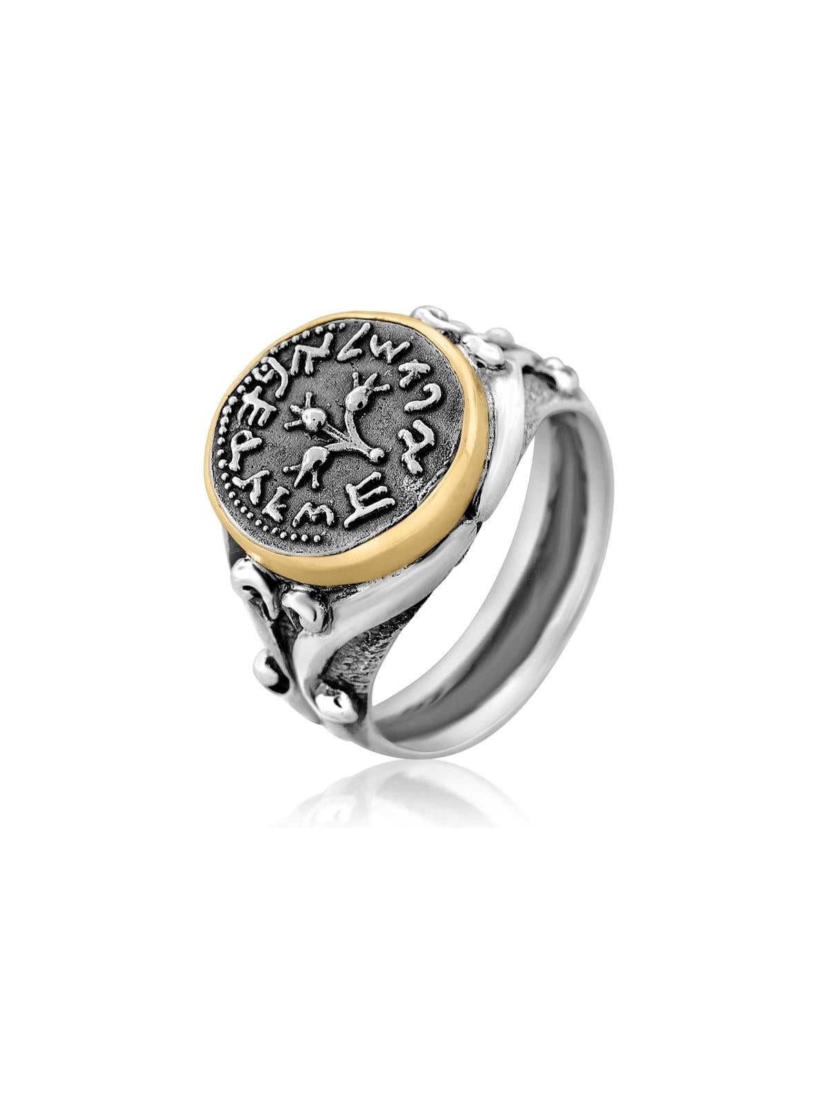 Bague grenade demi-shekel en or et argent