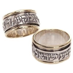 Two-Tone Shema Ysrael Spinner Ring in 925 Sterling Silver and 9K Gold