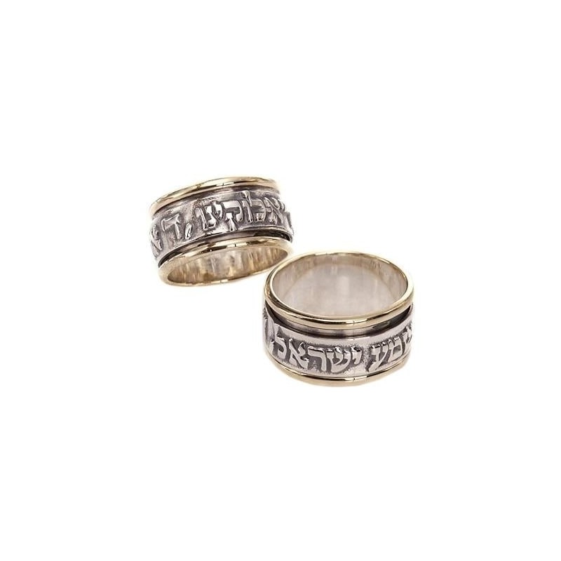 Bague tournante Shema Ysrael bicolore en argent sterling 925 et or 9 carats
