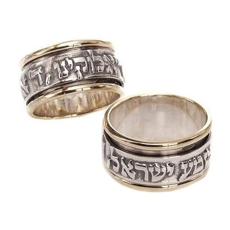 Two-Tone Shema Ysrael Spinner Ring in 925 Sterling Silver and 9K Gold