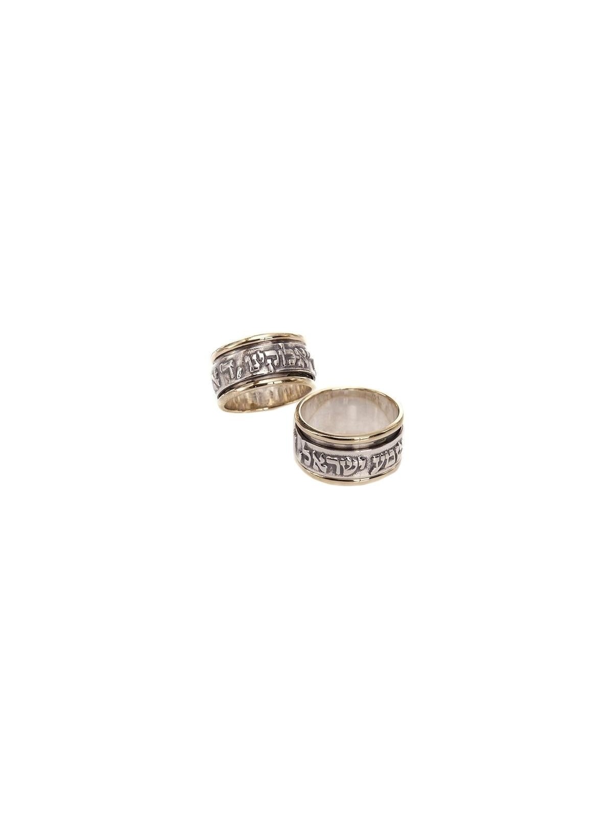 Two-Tone Shema Ysrael Spinner Ring in 925 Sterling Silver and 9K Gold