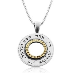 Shema Yisrael: Silver & Gold Spinning Wheel Necklace (Deuteronomy 6:4)