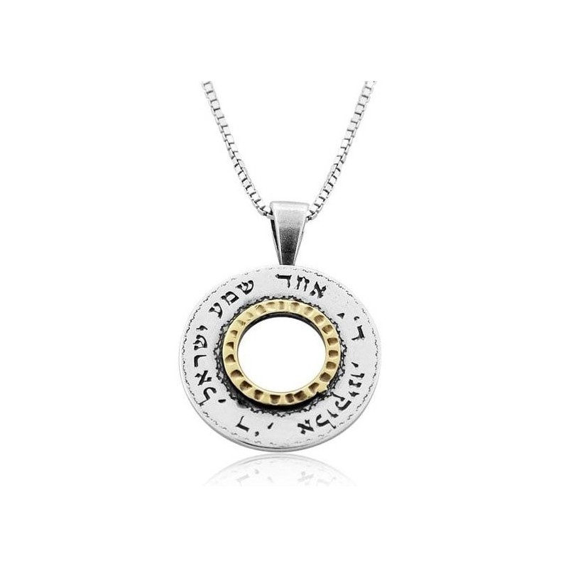 Shema Yisrael: Silver & Gold Spinning Wheel Necklace (Deuteronomy 6:4)