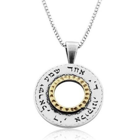 Shema Yisrael: Silver & Gold Spinning Wheel Necklace (Deuteronomy 6:4)