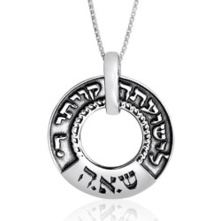 Sterling Silver Unisex Kabbalah Prayer Necklace (Genesis 49:18)