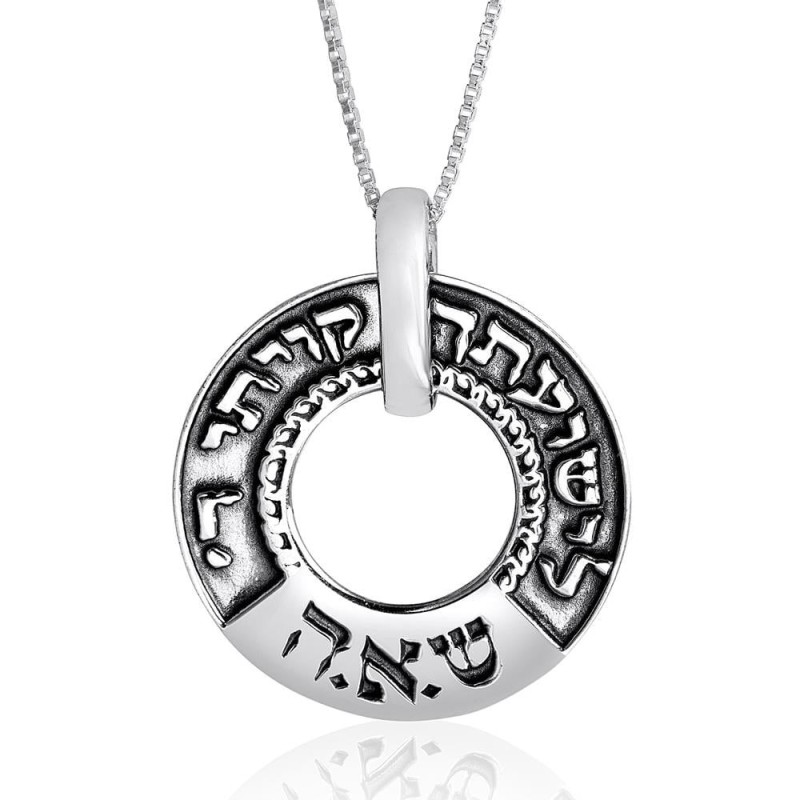 Sterling Silver Unisex Kabbalah Prayer Necklace (Genesis 49:18)