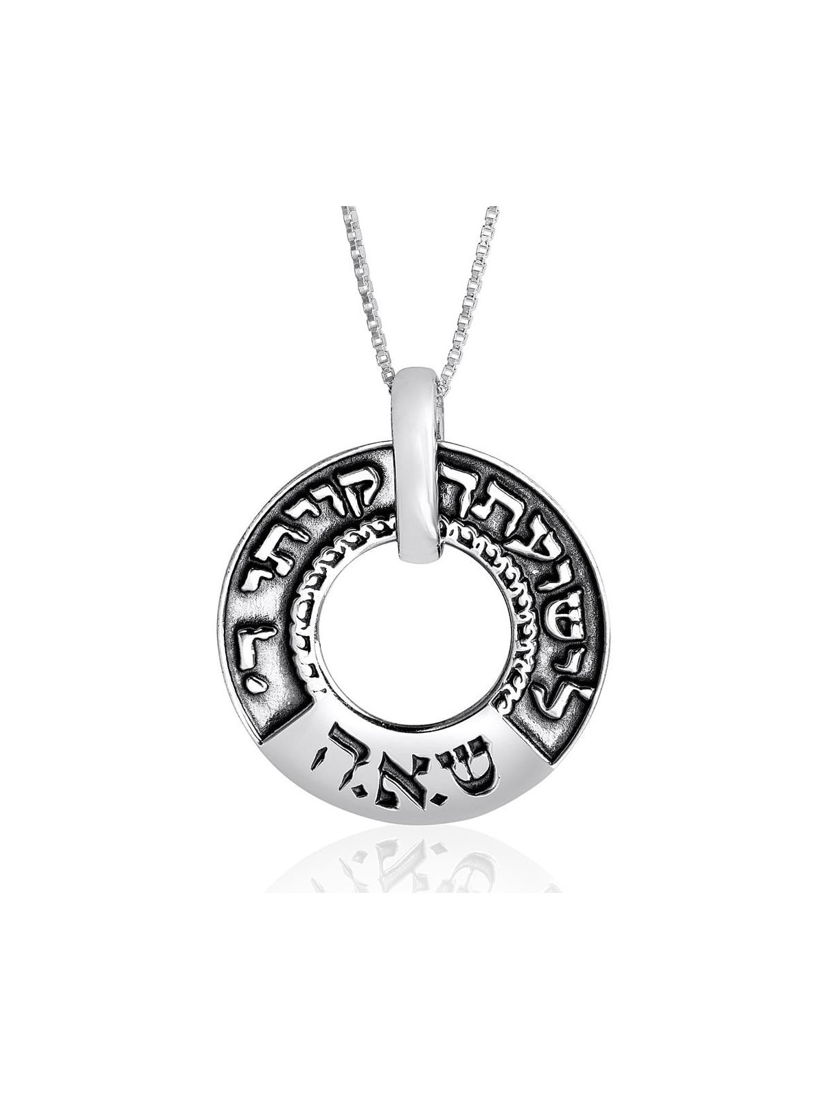 Collier de prière unisexe en argent sterling avec prière de la Kabbale (Genèse 49 : 18)