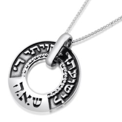 Sterling Silver Unisex Kabbalah Prayer Necklace (Genesis 49:18)