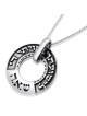 Sterling Silver Unisex Kabbalah Prayer Necklace (Genesis 49:18)