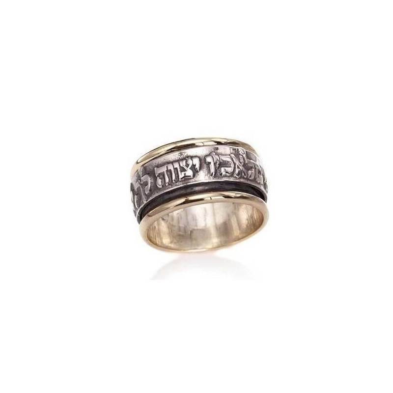 Two-Tone Traveler's Prayer Spinner Ring in 925 Sterling Silver and 9K