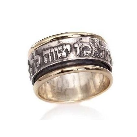 טבעת ספינר לתפילה של נוסע בשני גוונים מכסף סטרלינג 925 ו-9K