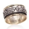 Two-Tone Traveler's Prayer Spinner Ring in 925 Sterling Silver and 9K