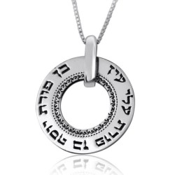 Large Silver Wheel Necklace - Porat Yosef (Genesis 49:22)