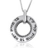 Large Silver Wheel Necklace - Porat Yosef (Genesis 49:22)