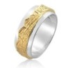 Sterling Silver and Gold Panoramic Old Jerusalem Ring