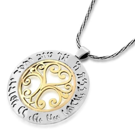 Sterling Silver and 9K Gold Circle Heart Necklace with Psalm 23