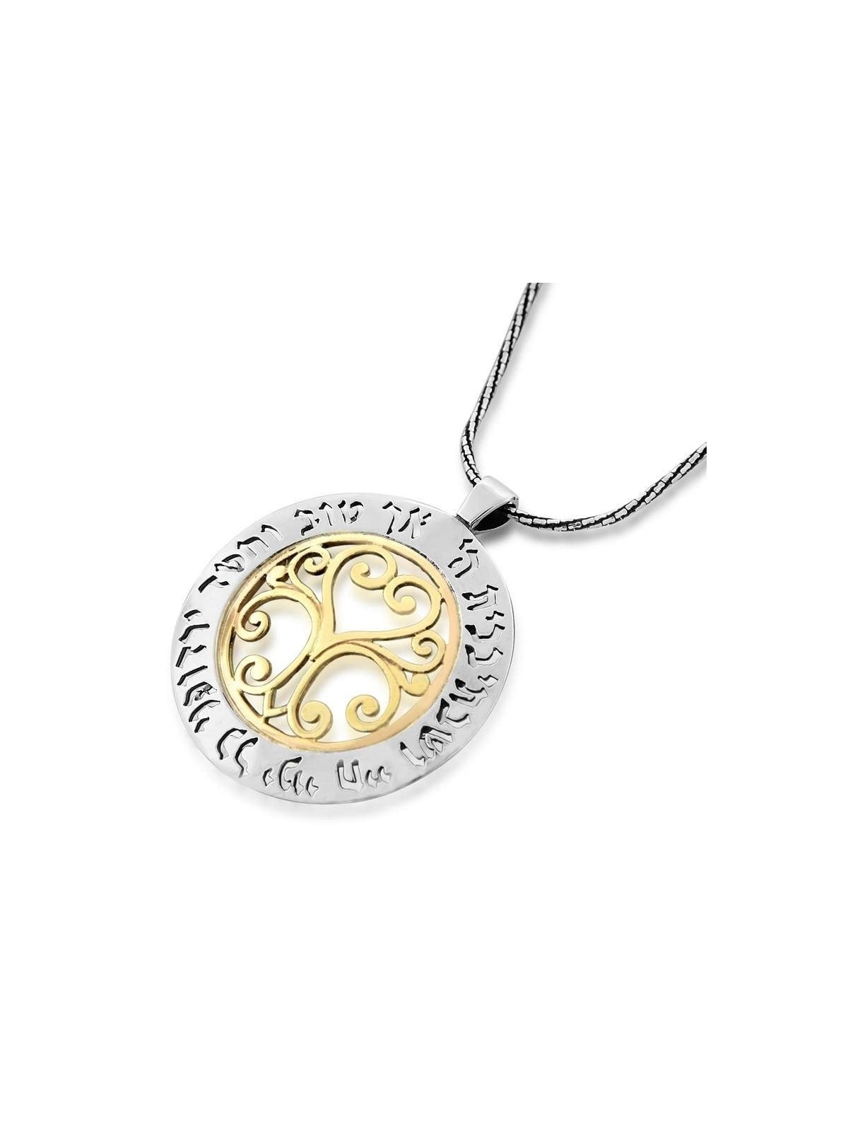 Sterling Silver and 9K Gold Circle Heart Necklace with Psalm 23