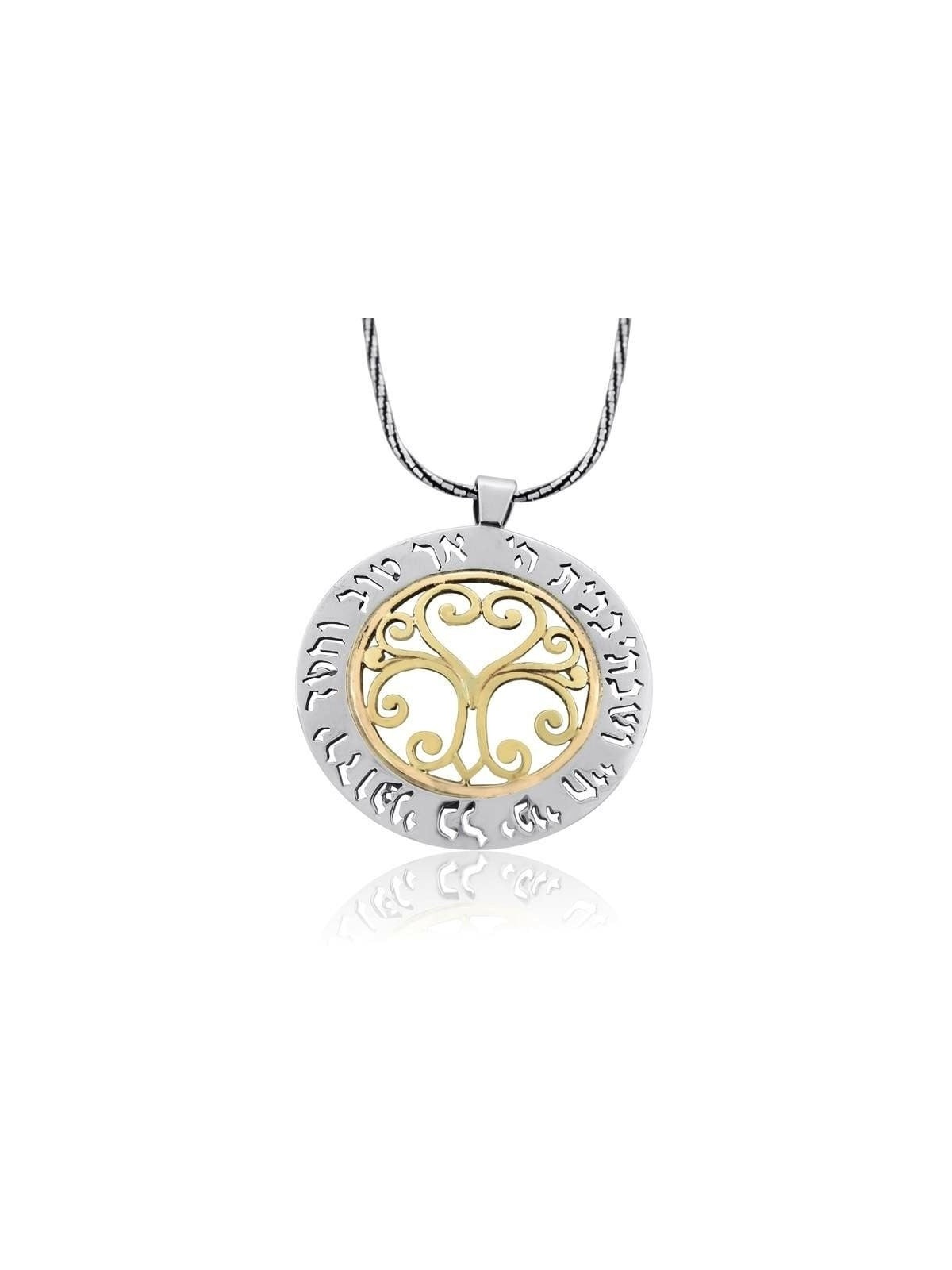 Sterling Silver and 9K Gold Circle Heart Necklace with Psalm 23