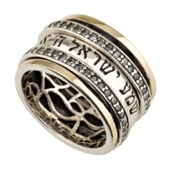 Deluxe 9K Yellow Gold and 925 Sterling Silver Shema Yisrael Spinner Ri