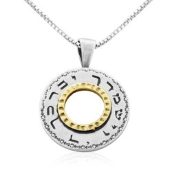 Priestly Blessing: Silver & Gold Spinning Wheel Necklace (Numbers 6:24