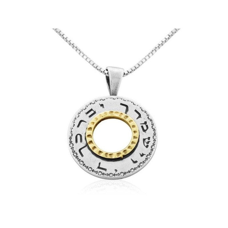 Priestly Blessing: Silver & Gold Spinning Wheel Necklace (Numbers 6:24