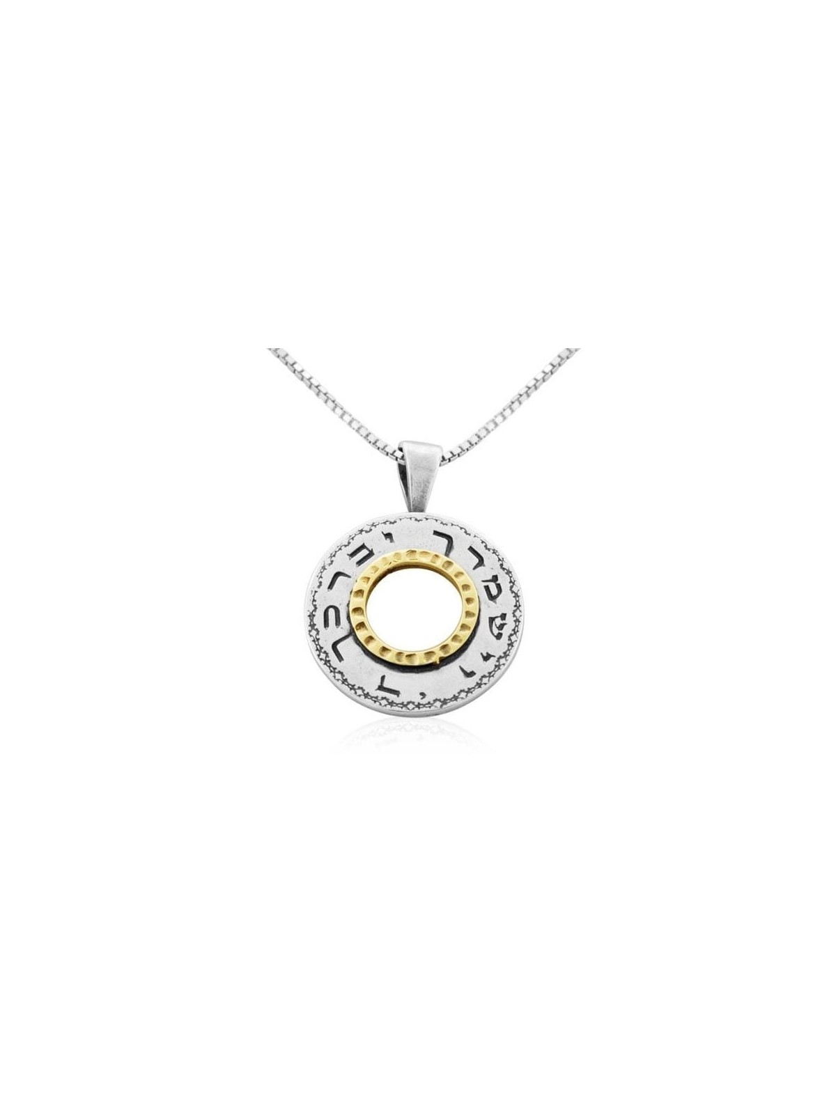 Priestly Blessing: Silver & Gold Spinning Wheel Necklace (Numbers 6:24