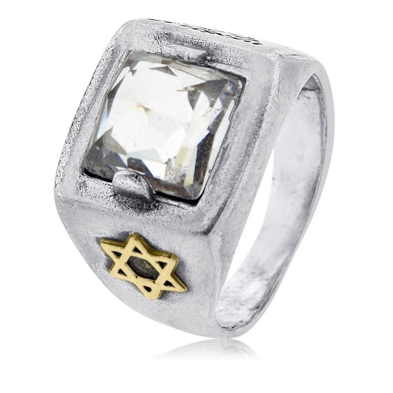 Traveler's Prayer: Silver and Gold Star of David Ring with Cubic Zirco