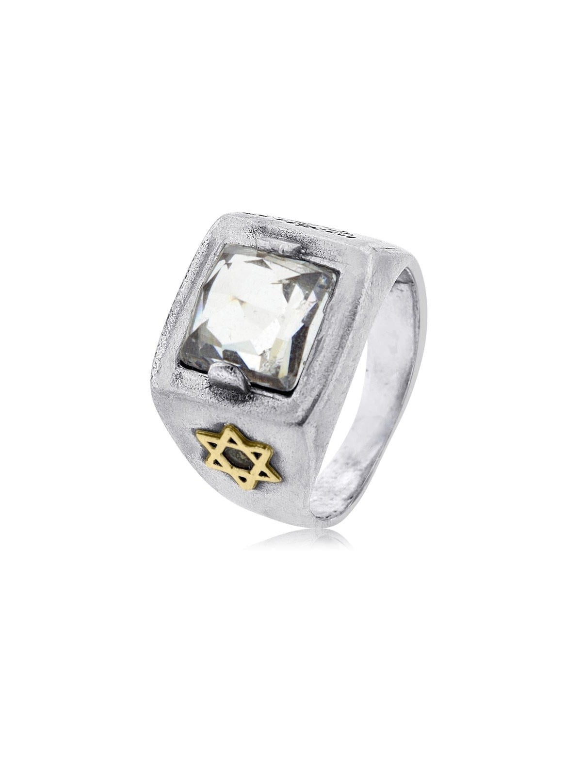Traveler's Prayer: Silver and Gold Star of David Ring with Cubic Zirco