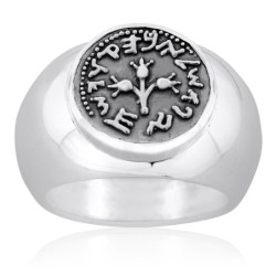 Large Silver Half Shekel Pomegranate Ring