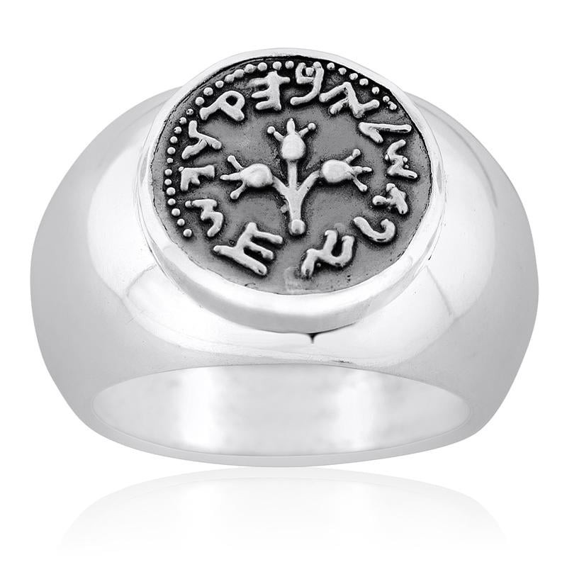 Large Silver Half Shekel Pomegranate Ring