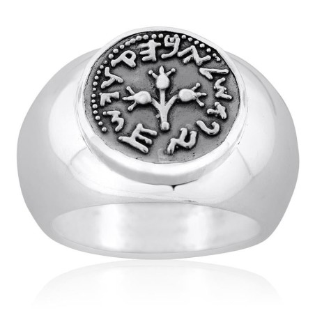 Large Silver Half Shekel Pomegranate Ring