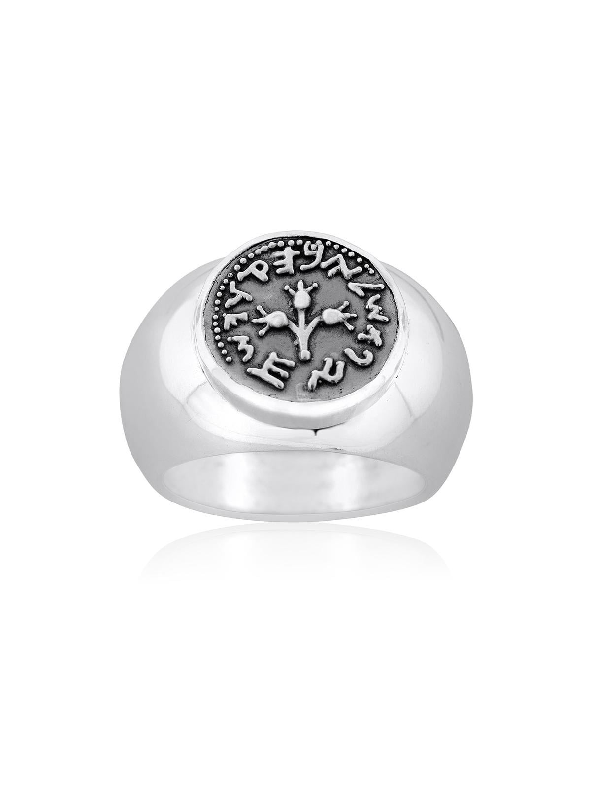 Large Silver Half Shekel Pomegranate Ring