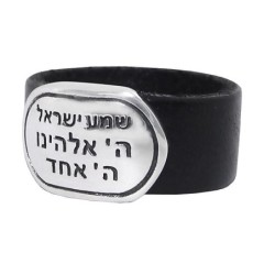 Shema Yisrael : Bague en argent sterling et cuir