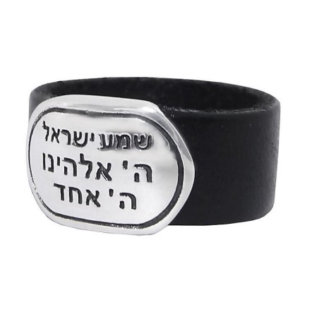 Shema Yisrael: Sterling Silver and Leather Ring