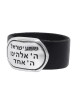 שמע ישראל: טבעת כסף סטרלינג ועור