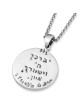שרשרת מגן דוד דקורטיבית מכסף סטרלינג וברכת כוהנים