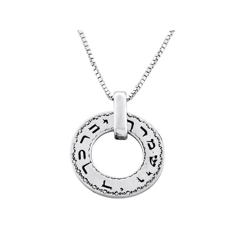 Priestly Blessing: Silver Wheel Necklace (Numbers 6:24)