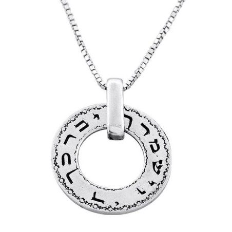 Priestly Blessing: Silver Wheel Necklace (Numbers 6:24)