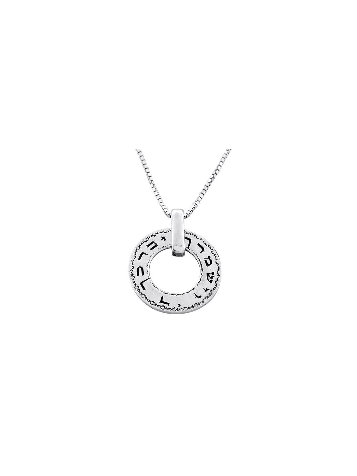 Bénédiction sacerdotale : Collier de roue en argent (Nombres 6:24)