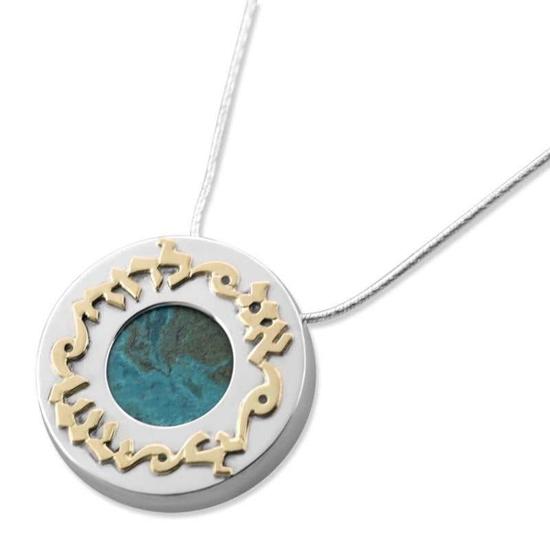 Deluxe Sterling Silver, 9K Gold and Eilat Stone Circle Necklace - Belo