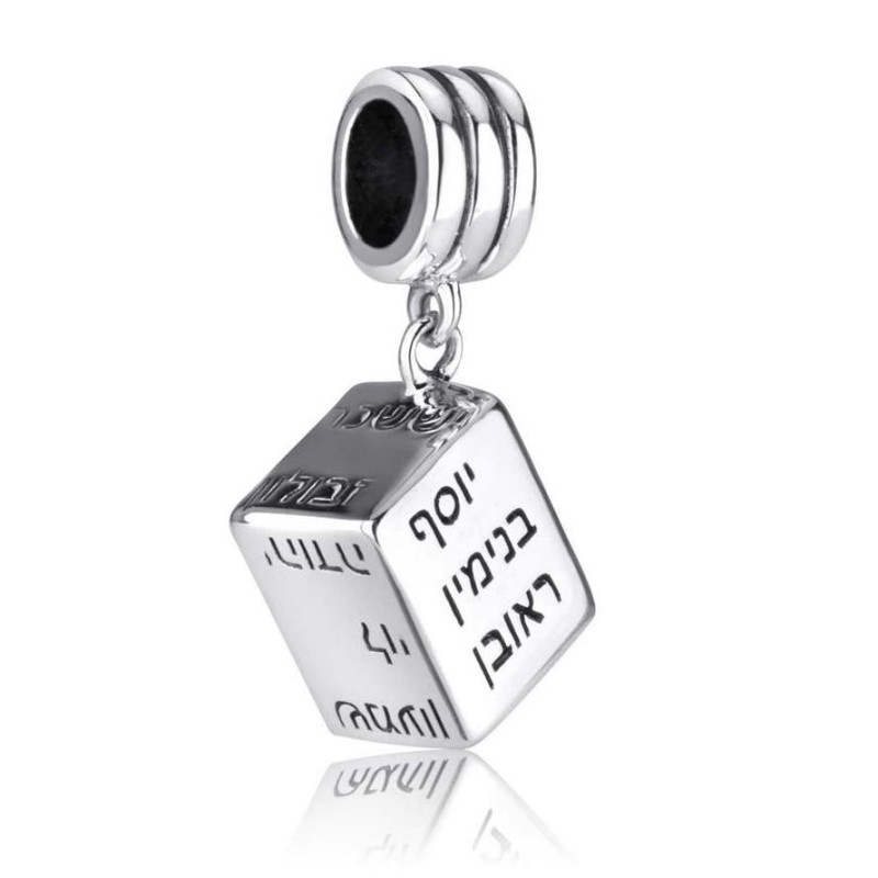 Marina Jewelry Breloque pendentif Choshen gravé en argent sterling